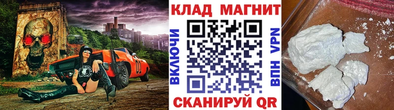 Купить наркотик аптеки Орехово-Зуево COCAIN  Псилоцибиновые грибы  MDMA  Мефедрон  СК  hydra   ГАШ 