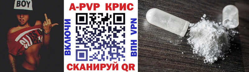 где купить наркотик  Орехово-Зуево  mega   Alpha-PVP кристаллы 