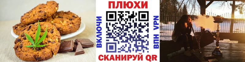 Еда ТГК марихуана  Орехово-Зуево 