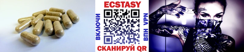 ЭКСТАЗИ XTC  это телеграм  Орехово-Зуево  хочу наркоту 