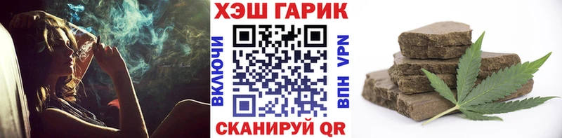 даркнет сайт Орехово-Зуево ГАШИШ ice o lator