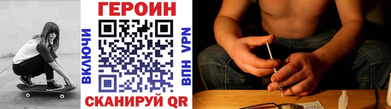 Героин гречка Орехово-Зуево