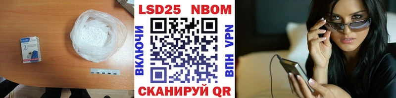 где купить   Орехово-Зуево  LSD-25 экстази ecstasy 