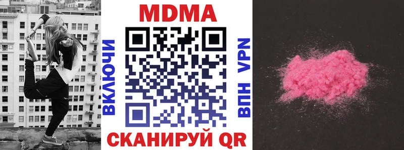 МДМА молли  кракен маркетплейс  Орехово-Зуево 