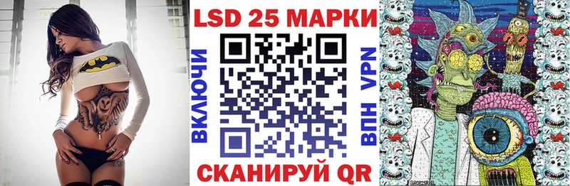 Наркотические марки 1,8мг  Орехово-Зуево 